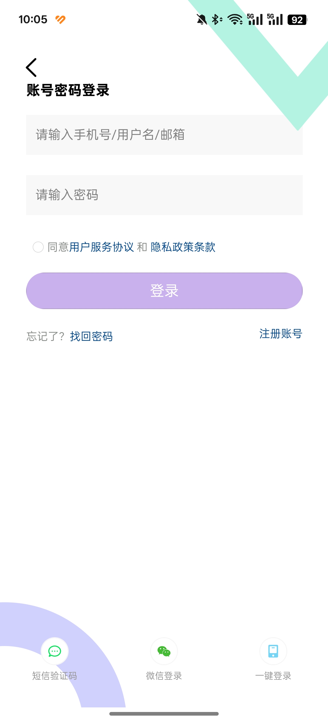 高校社区App截图11